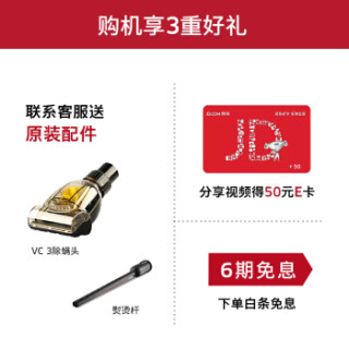 KARCHER卡赫 家用蒸汽拖把吸尘器 速热高温蒸汽清洁机 除螨吸尘蒸汽清洁组合套装VC3Plus+SC3