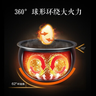 苏泊尔(SUPOR)电饭煲 4L容量 火旋风球釜内胆智能电饭锅 SF40FC663