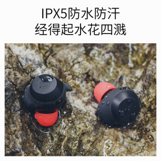 海威特（Havit）G1 蓝牙耳机 TWS真无线5.0 钛膜HIFI 黑红