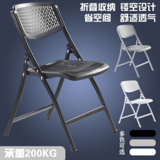 荣将 办公椅 职员简易会议折叠培训椅学生宿舍家用皮革电脑椅 黑色塑钢