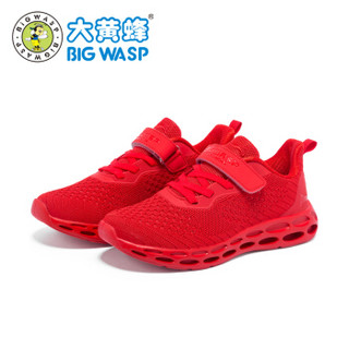 大黄蜂 BIG WASP男童运动鞋春秋款小孩大码黑色大童男鞋12-15岁儿童透气网鞋 119119091 红色 38