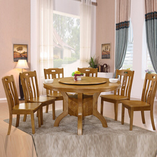 欧宝美餐桌现代中式橡木餐桌双层大圆桌旋转圆形饭桌