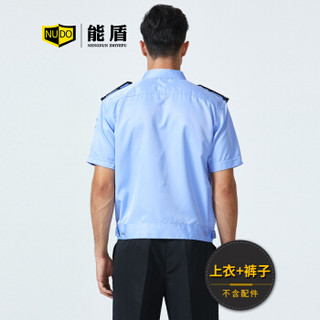能盾夏季短袖衬衫保安服套装男士上衣裤子安保服工作服定制BCY-X07-1浅蓝色套装XL/175