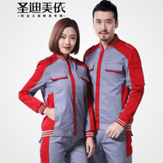 圣迪美依工作服套装男劳保服汽修工作服长袖工装男套装 1801中国红 190
