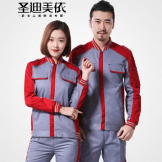 圣迪美依工作服套装男劳保服汽修工作服长袖工装男套装 1801中国红 190