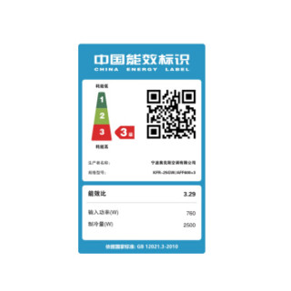 奥克斯(AUX)KFR-25GW/AFF600+3 1匹 冷暖定频 空调挂机 (包18米)