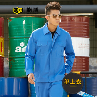 能盾春秋工作服男上衣 全棉工装劳保服耐磨电焊服长袖耐磨工厂CJ-17-2中蓝色上衣L/170