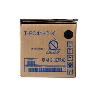东芝（TOSHIBA）T-FC415C-K原装碳粉(墨粉) 适用e-STUDIO2010AC/2510AC/2515AC/3015AC/3515AC/4515AC/5015AC