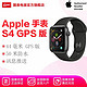 Apple Watch series4 44mm GPS版