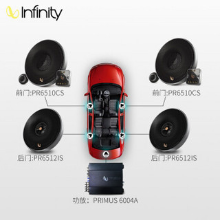 燕飞利仕 Infinity 致尚升级型 通用型汽车音响改装 四门喇叭+功放套装