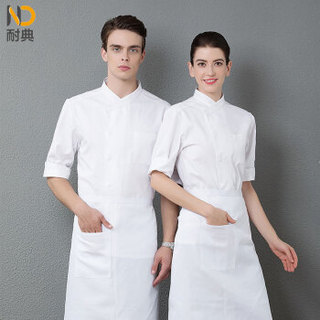 耐典 春夏七分袖厨师服男女款斜领单排扣厨房餐厅服务员工作服 白色 L