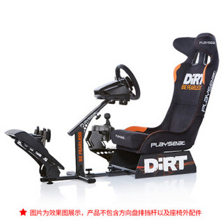 Playseat(霹雳极速)  DiRT版 赛车座椅 兼容PS3、PS4、Xbox（兼容VR设备、罗技G29等方向盘）黑色