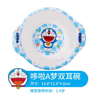 五和（WUHE）哆啦A梦儿童双耳碗可爱卡通防摔婴儿辅食餐具DL-H202