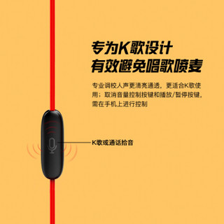 唱吧A3音乐耳机 手机K歌耳机入耳式 立体声通话 带麦克风话筒 直播主播 防喷 红色