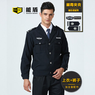 能盾秋装工作服套装男保安服安保服上衣裤子门卫工服BJY-01-4黑色套装短款+配件L/170