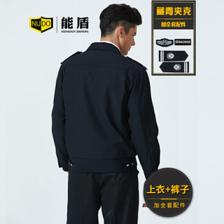 能盾秋装工作服套装男保安服安保服上衣裤子门卫工服BJY-01-4黑色套装短款+配件L/170