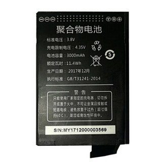 名悦（My Year）YL-T5 4G智能音视频记录仪4G智能执法记录仪专用电池