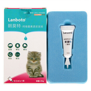 LANBOTO 朗莫特 猫驱虫药体外猫咪去跳蚤螨虫蜱虫宠物猫体外驱虫滴剂