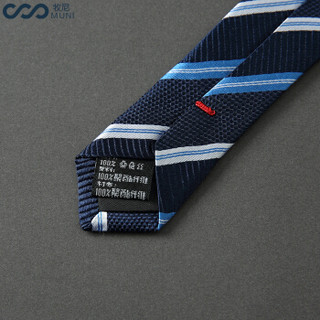牧尼（MUNI ）真丝男士领带上班工作面试商务正装西装斜纹领带婚礼新郎领带礼盒装 LZ002蓝白斜条纹