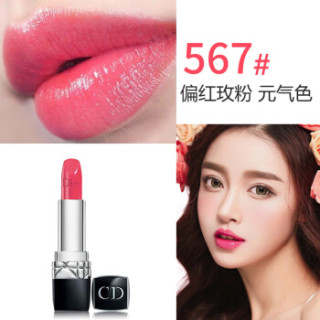 商品迪奥(dior)烈艳蓝金唇膏 口红 3.5g 567号色 缪斯玫红