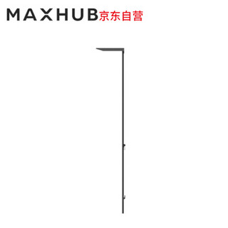 MAXHUB云台支架 摄像头云台支架 （适配55-86英寸会议平板）摄像头支架