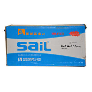 风帆（sail）免维护电瓶  蓄电池 6-QW-165(950) 12V 165AH 510*220*215 单侧锥柱桩头 1块