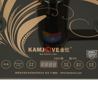 金灶（KAMJOVE） 自动上水电热水壶 加水器 电茶壶 智能电茶炉T-600A