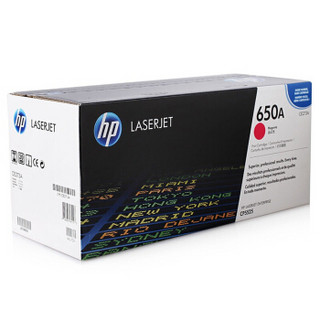 惠普（HP） CE273A 650A 品红色原装 LaserJet 硒鼓(适用CP5520;M750系列）（15000页）