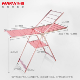 盼盼晾衣架铝合金落地折叠 翼型室内外阳台 移动稳固晒被家用婴儿尿布架LZ-03玫瑰金