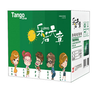 天章(TANGO)乐活天章57mm*50mm热敏收银纸打印纸/移动刷卡机银联纸/超市小票纸  100卷/箱