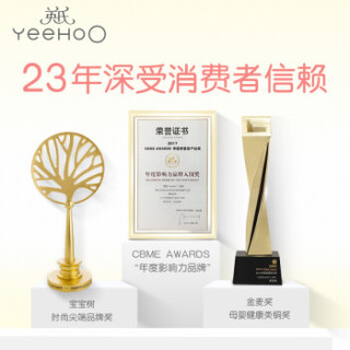 英氏 YEEHOO 婴儿餐具清洁泡沫 300ml新生儿幼儿奶瓶清洗液天然温和无毒餐具清洗剂