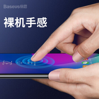 倍思（Baseus）三星s10软膜 S10全屏高清防爆液态手机膜 曲面非钢化水凝不碎边保护贴膜