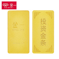 金一 Au999 足金金条 100g