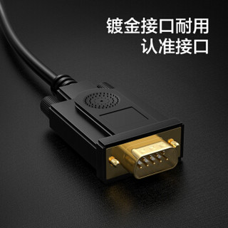 Biaze 毕亚兹 USB转RS232串口 连接转换线 1米