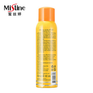 泰国进口 Mistine(蜜丝婷) AQUA黄管防晒喷雾100ml/瓶SPF50 小黄瓶防晒清爽补水