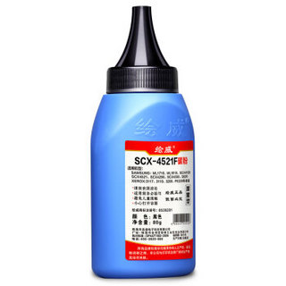 绘威HW-MLT-D1053S碳粉2支装+芯片(适用SCX-4623F 4623FN 4600 ML-1915 1911 1910 2525W 2540 SF-650 650P