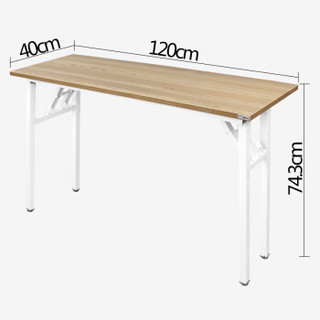 尼德 亚当系列E1级环保钢架折叠餐桌子家用AC5BW-E1(120*40)柚木面白框