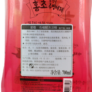 爱敬进口石榴醋果蔬餐具洗洁精700ml（新旧包装随机发货）