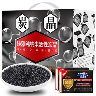 必酷蕾(Bcoole)硅藻纯纳米活性炭晶1200g 活性炭 除甲醛清除剂 竹炭包 汽车除味 空气清新剂 40平方用