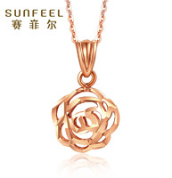 SUNFEEL 赛菲尔 玫瑰花吊坠