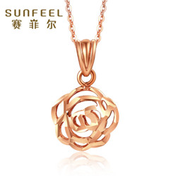 SUNFEEL 赛菲尔 玫瑰花吊坠