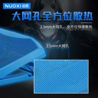 诺西（NUOXI）H1 笔记本散热器 电脑散热器 散热配件 2风扇 15.6英寸黑色