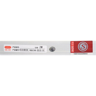 神龙 疏散指示灯 安全出口灯单面左 KX-BLZD-I 2LRE2W