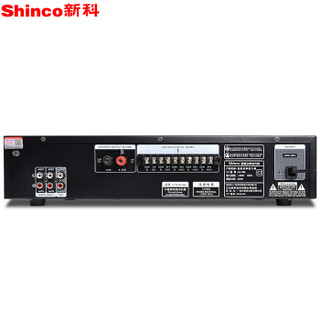 新科（Shinco）AV-106 定压定阻功放机 吸顶喇叭音响公共广播蓝牙功放