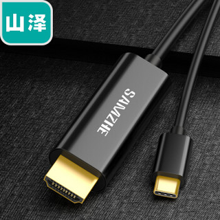 山泽(SAMZHE) Type-C转HDMI转换线 USB-C转HDMI4K高清转接线 2米黑色 苹果Mac扩展坞接显示器 TPC-HD2