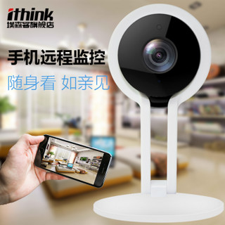 埃森客（Ithink）手立视C4 监控摄像头 网络智能摄像机 WiFi远程高清防盗夜视版无线摄像头