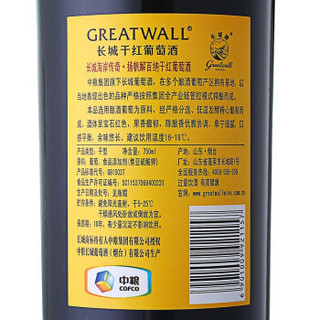 GREATWALL 长城（GreatWall）红酒 海岸传奇 扬帆解百纳干红葡萄酒 750ml