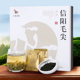 八马茶业 茶叶 绿茶2019年新茶 信阳毛尖新茶礼盒 200g