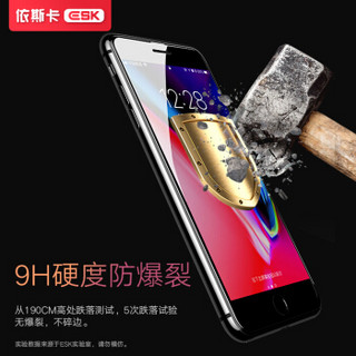 依斯卡(ESK) 苹果6s/6钢化膜 全屏全覆盖 防爆不碎边 iphone6/iphone6s钢化膜 手机高清保护贴膜 JM131黑