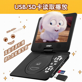 先科（SAST）32B 便携式移动DVD播放机（巧虎dvd影碟机cd 老人唱戏看戏机视频机 光盘usb播放器 9英寸）黑色